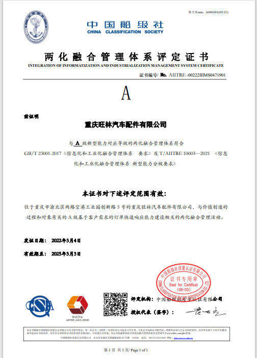 bat365(中国)在线平台官方网站-登录入口